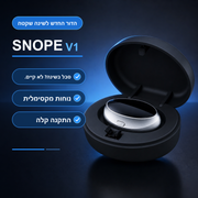 SNOPE V1 - על איכות שינה לא מתפשרים