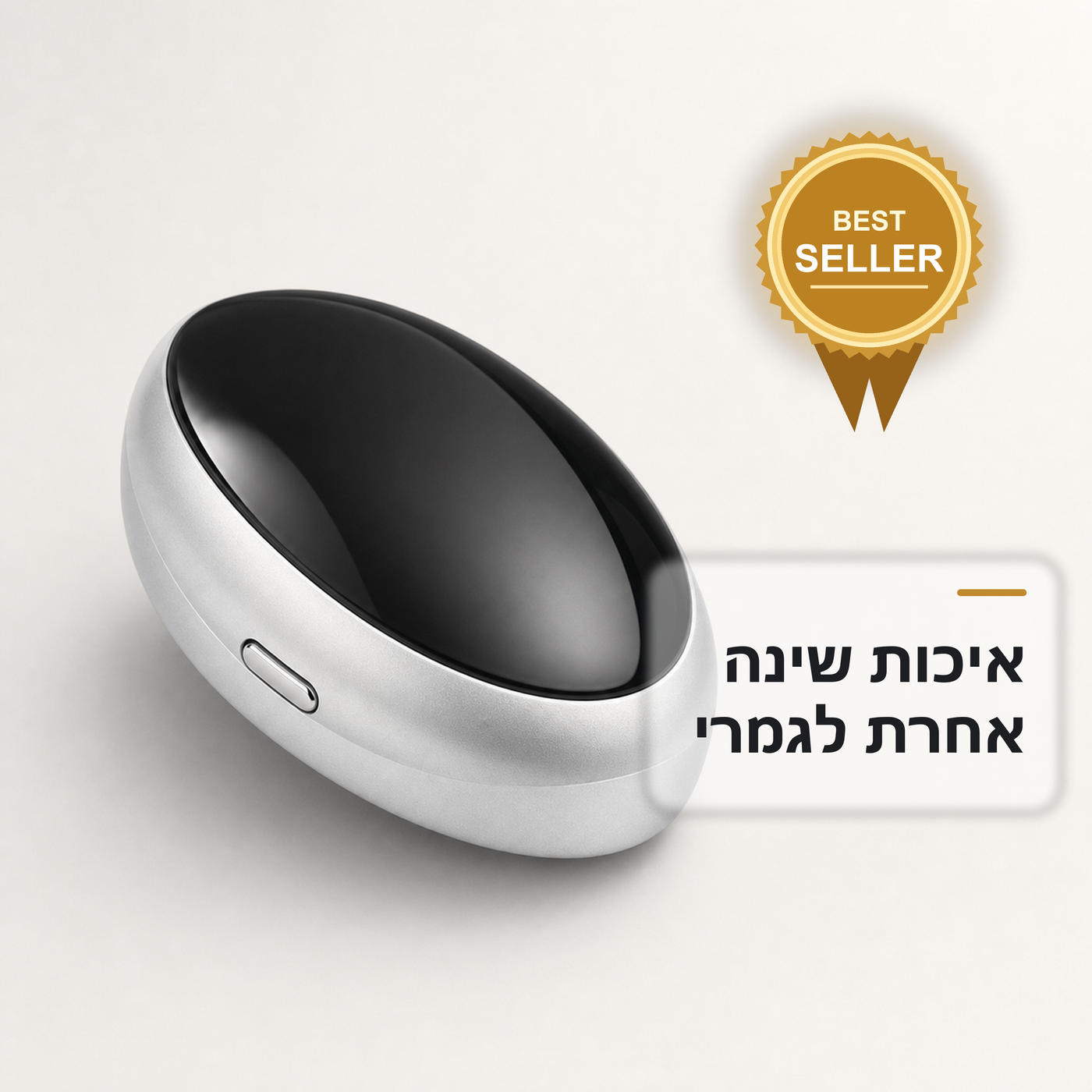 SNOPE V1 - על איכות שינה לא מתפשרים